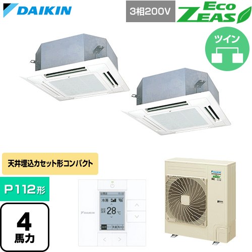 ▼この商品の関連商品はこちら≪CONSTRUCTION-PAIRCON0≫ メーカー希望小売価格はメーカーカタログに基づいて掲載しています【キーワード】天カセ てんかせ スカイエア パッケージエアコン 店舗用エアコン リプレース 店舗 設計 施工 設備 ビル空調 DAIKIN 店舗・オフィスエアコン / パッケージエアコン / 【　SZRN112BYD-F　の後継品　】[T01][D][B400]SZRN112CD-F 商品説明シリーズ EcoZEAS エコジアスカラー フレッシュホワイト仕様・特徴 軽量・コンパクト室外機のスタンダードモデル。天井埋込カセット形 マルチフロータイプ ショーカセP112形 4馬力相当ツイン三相200VワイヤードリモコンAPF2015(通年エネルギー消費効率)：4.4小型カセット3種類風向設定抗菌・防カビフィルター冷媒チャージレスロングライフフィルター冷媒：R32サイズ 室外機：約1080×940×320mm重量 室外機：約70kg商品構成 業務用エアコン室内機：FHNP56FB×2業務用エアコン室外機：RZRP112C×1業務用エアコン部材：BYNJ71LF×2　パネル業務用エアコン部材：BRC1G4×1　リモコン業務用エアコン部材：KHRP58S211T×1　分岐管発売日 2026年4月旧品番 SZRN112BYD-F　の後継品　