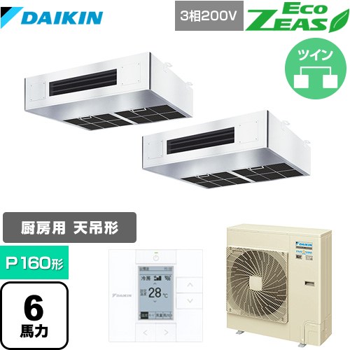 [SZRT160BZD] EcoZEAS   ̳ѥ ˼ѥ P160 6 ƥ쥹 ̵ۡڥ᡼ľʡۡ Բġ