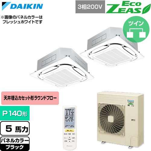 ▼この商品の関連商品はこちら≪CONSTRUCTION-PAIRCON0≫ メーカー希望小売価格はメーカーカタログに基づいて掲載しています【キーワード】天カセ てんかせ スカイエア パッケージエアコン 店舗用エアコン リプレース 店舗 設計 施工 設備 ビル空調 DAIKIN 店舗・オフィスエアコン / パッケージエアコン / 【　SZRC140BYND-K　の後継品　】[T01][D][B500]SZRC140CND-K 商品説明シリーズ EcoZEAS エコジアスカラー ブラック仕様・特徴 軽量・コンパクト室外機のスタンダードモデル。天井埋込カセット形S-ラウンドフロー 標準タイプP140形 5馬力相当ツイン三相200VワイヤレスリモコンAPF(通年エネルギー消費効率)：5.8360°全周吹出し抗菌・防カビフィルターニオイ抑制清潔アルミフィン冷媒チャージレスロングライフフィルター冷媒：R32サイズ 室外機：約1080×940×320mm重量 室外機：約71kg商品構成 業務用エアコン室内機：FHCP71GA×2業務用エアコン室外機：RZRP140C×1業務用エアコン部材：BYCP160EAK×2　パネル業務用エアコン部材：BRC7L1F×1　ワイヤレスリモコン業務用エアコン部材：KHRP58S216T×1　分岐管発売日 2026年4月旧品番 SZRC140BYND-K　の後継品　