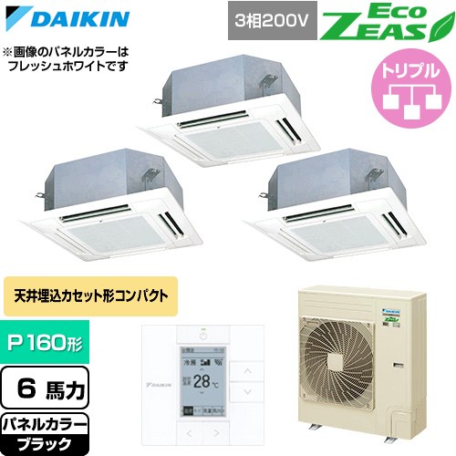 ▼この商品の関連商品はこちら≪CONSTRUCTION-PAIRCON0≫ メーカー希望小売価格はメーカーカタログに基づいて掲載しています【キーワード】天カセ てんかせ スカイエア パッケージエアコン 店舗用エアコン リプレース 店舗 設計 施工 設備 ビル空調 DAIKIN 店舗・オフィスエアコン 買い替え / パッケージエアコン / 【　SZRN160BYM-K　の後継品　】[T01][T][B600]SZRN160CM-K 商品説明シリーズ EcoZEAS エコジアスカラー ブラック仕様・特徴 軽量・コンパクト室外機のスタンダードモデル。天井埋込カセット形 マルチフロータイプ ショーカセP160形 6馬力相当トリプル三相200VワイヤードリモコンAPF(通年エネルギー消費効率)：4.64方向吹出し小型カセット3種類風向設定抗菌・防カビフィルター冷媒チャージレスロングライフフィルター冷媒：R32サイズ 室外機：約1080×940×320mm重量 室外機：約71kg商品構成 業務用エアコン室内機：FHNP50FB×3業務用エアコン室外機：RZRP160C×1業務用エアコン部材：BYNJ71LK×3　パネル業務用エアコン部材：BRC1G4×1　リモコン業務用エアコン部材：KHRP58S316H×1　分岐管発売日 2026年4月旧品番 SZRN160BYM-K　の後継品　