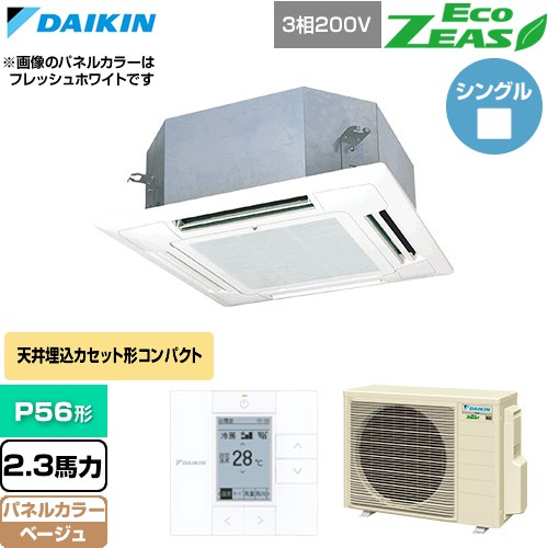 ▼この商品の関連商品はこちら≪CONSTRUCTION-PAIRCON0≫ メーカー希望小売価格はメーカーカタログに基づいて掲載しています【キーワード】天カセ てんかせ スカイエア パッケージエアコン 店舗用エアコン リプレース 店舗 設計 施工 設備 ビル空調 DAIKIN 店舗・オフィスエアコン 買い替え / パッケージエアコン / 【　SZRN56BYT-C　の後継品　】[T01][S][B230]SZRN56CT-C 商品説明シリーズ EcoZEAS エコジアスカラー ベージュ仕様・特徴 軽量・コンパクト室外機のスタンダードモデル。天井埋込カセット形 マルチフロータイプ ショーカセP56形 2.3馬力相当ペア（シングル）三相200VワイヤードリモコンAPF(通年エネルギー消費効率)：4.44方向吹出し小型カセット3種類風向設定抗菌・防カビフィルター冷媒チャージレスロングライフフィルター冷媒：R32サイズ 室外機：約610×795×300mm重量 室外機：約41kg商品構成 業務用エアコン室内機：FHNP56FB×1業務用エアコン室外機：RZRP56CT×1業務用エアコン部材：BYNJ71LC×1　パネル業務用エアコン部材：BRC1G4×1　リモコン発売日 2026年4月旧品番 SZRN56BYT-C　の後継品　