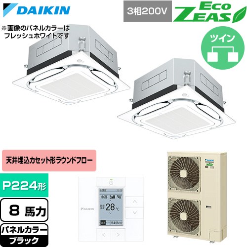▼この商品の関連商品はこちら≪CONSTRUCTION-PAIRCON0≫ メーカー希望小売価格はメーカーカタログに基づいて掲載しています【キーワード】天カセ てんかせ スカイエア パッケージエアコン 店舗用エアコン リプレース 店舗 設計 施工 設備 ビル空調 DAIKIN 店舗・オフィスエアコン / パッケージエアコン / 【　SZRUC224BAD-K　の後継品　】[T01][D][B800]SZRUC224CD-K 商品説明シリーズ EcoZEAS エコジアスカラー ブラック仕様・特徴 軽量・コンパクト室外機のスタンダードモデル。天井埋込カセット形S-ラウンドフロー 標準タイプP224形 8馬力相当ツイン三相200VワイヤードリモコンAPF(通年エネルギー消費効率)：5.9UVストリーマ除菌360°全周吹出し抗菌・防カビフィルターニオイ抑制清潔アルミフィン冷媒チャージレスロングライフフィルター冷媒：R32サイズ 室外機：約1430×940×320mm重量 室外機：約109kg商品構成 業務用エアコン室内機：FHCP112GA×2業務用エアコン室外機：RZRP224C×1業務用エアコン部材：BYCP160EAK×2　パネル業務用エアコン部材：BRC1G4×1　リモコン業務用エアコン部材：BAEF55D160×2　ストリーマ除菌ユニット業務用エアコン部材：KHRP58S228T×1　分岐管発売日 2026年4月旧品番 SZRUC224BAD-K　の後継品　