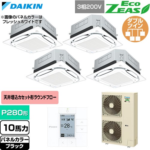 ▼この商品の関連商品はこちら≪CONSTRUCTION-PAIRCON0≫ メーカー希望小売価格はメーカーカタログに基づいて掲載しています【キーワード】天カセ てんかせ スカイエア パッケージエアコン 店舗用エアコン リプレース 店舗 設計 施工 設備 ビル空調 DAIKIN 店舗・オフィスエアコン / パッケージエアコン / 【　SZRUC280BAW-K　の後継品　】[T01][D][B1000]SZRUC280CW-K 商品説明シリーズ EcoZEAS エコジアスカラー ブラック仕様・特徴 軽量・コンパクト室外機のスタンダードモデル。天井埋込カセット形S-ラウンドフロー 標準タイプP280形 10馬力相当ダブルツイン三相200VワイヤードリモコンAPF(通年エネルギー消費効率)：5.6UVストリーマ除菌360°全周吹出し抗菌・防カビフィルターニオイ抑制清潔アルミフィン冷媒チャージレスロングライフフィルター冷媒：R32サイズ 室外機：約1430×940×320mm重量 室外機：約120kg商品構成 業務用エアコン室内機：FHCP71GA×4業務用エアコン室外機：RZRP280C×1業務用エアコン部材：BYCP160EAK×4　パネル業務用エアコン部材：BRC1G4×1　リモコン業務用エアコン部材：BAEF55D160×4　ストリーマ除菌ユニット業務用エアコン部材：KHRP58S428T×1　分岐管発売日 2026年4月旧品番 SZRUC280BAW-K　の後継品　