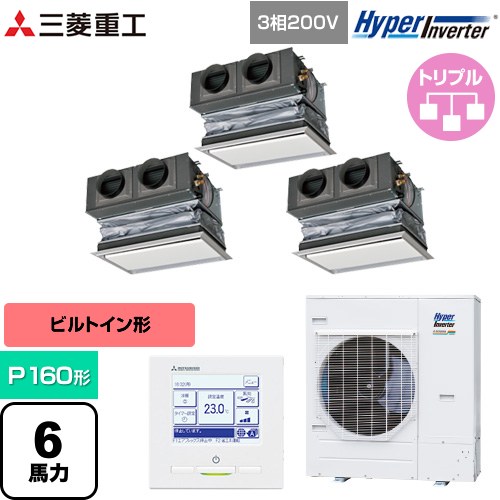 乐天商城 - [FDRV1606HT6S-CAN] HYPER INVERTER 三菱重工 業務用エアコン 天埋カセテリア FDRシリーズ P160形 6馬力相当 ブラスターホワイト キャンバスダクト別売 【送料無料】【直送 代引・土日祝配送 不可】