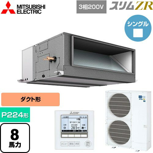 [PEZ-ZRMP224E5] ZR ɩŵ ̳ѥ ŷʥȷ P224 8 ̵ۡڥ᡼ľ...