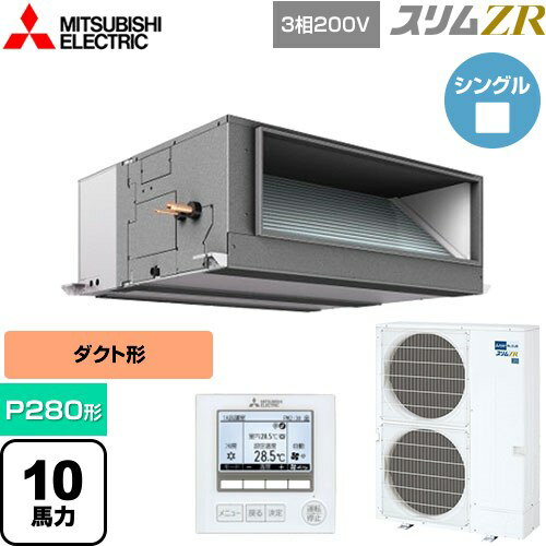 [PEZ-ZRMP280E5] ZR ɩŵ ̳ѥ ŷʥȷ P280 10 ̵ۡڥ᡼ľ...