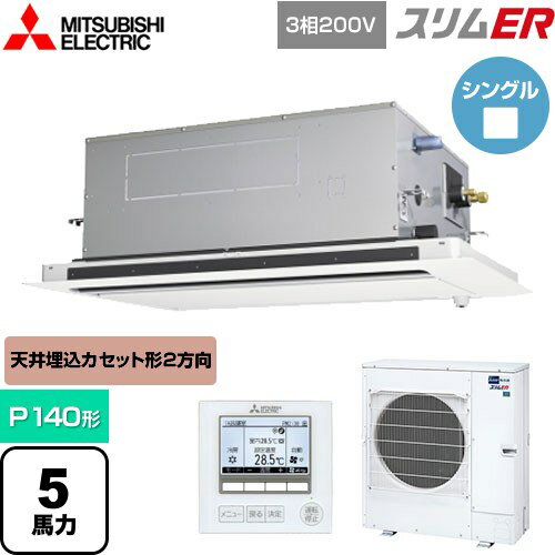 [PLZ-ERMP140LE5] ER ɩŵ ̳ѥ 2ŷ楫åȷ P140 5 ԥ奢ۥ磻 ̵...