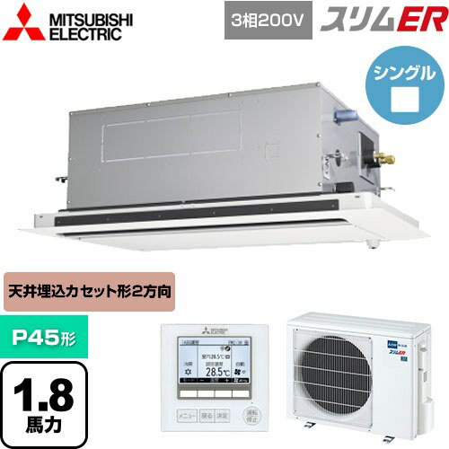 [PLZ-ERMP45LE5] ER ɩŵ ̳ѥ 2ŷ楫åȷ P45 1.8 ԥ奢ۥ磻 ̵...