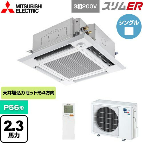 [PLZ-ERMP56HLE5] ER ɩŵ ̳ѥ 4ŷ楫åȷ i- P56 2.3 ...