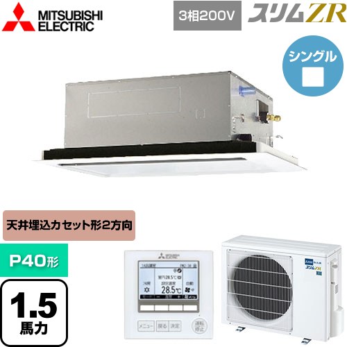[PLZ-ZRMP40L5] ZR ɩŵ ̳ѥ 2ŷ楫åȷ P40 1.5 ԥ奢ۥ磻 ̵ۡڥ᡼ľʡۡ Բġ