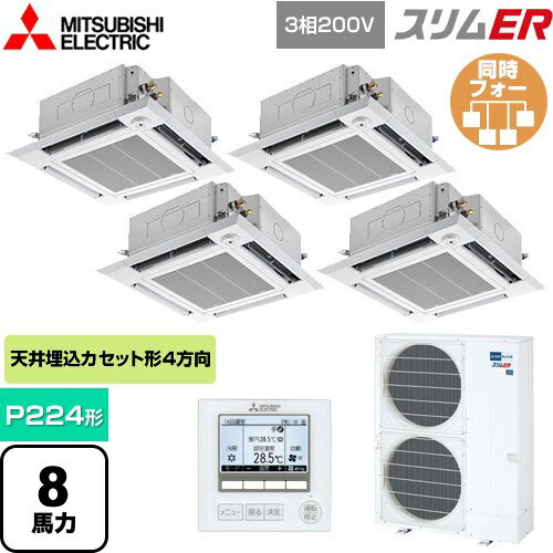 [PLZD-ERMP224HE5] ER ɩŵ ̳ѥ 4ŷ楫åȷ i- P224 8 ...