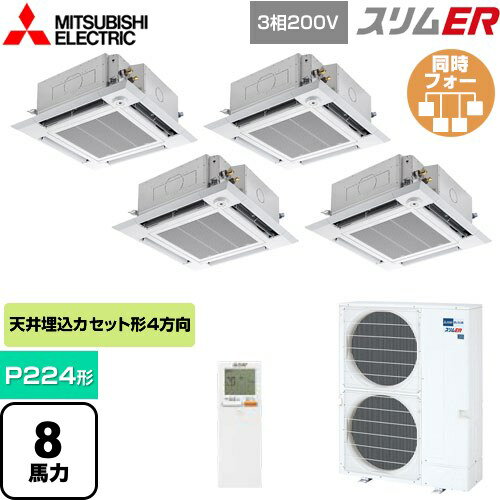 [PLZD-ERMP224HLE5] ER ɩŵ ̳ѥ 4ŷ楫åȷ i- P224 8 ...