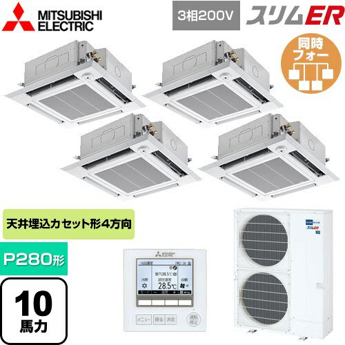 [PLZD-ERMP280HE5] ER ɩŵ ̳ѥ 4ŷ楫åȷ i- P280 10 ...