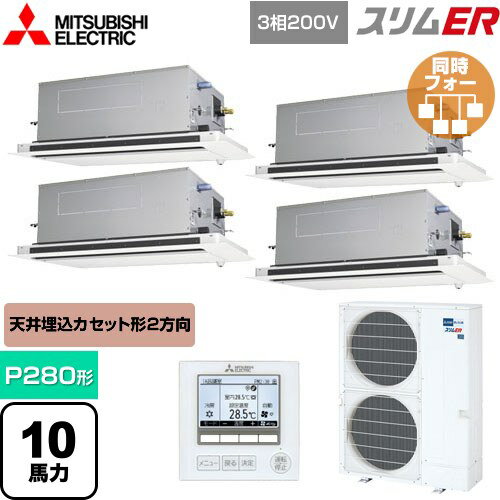 [PLZD-ERMP280LE5] ER ɩŵ ̳ѥ 2ŷ楫åȷ P280 10 ԥ奢ۥ磻 ...