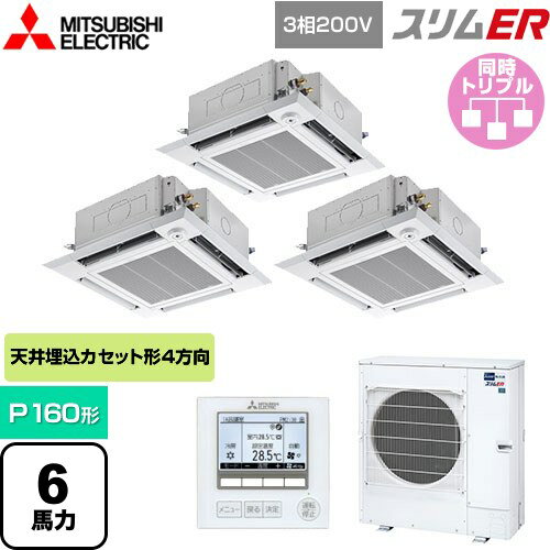[PLZT-ERMP160HE5] ER ɩŵ ̳ѥ 4ŷ楫åȷ i- P160 6 ...
