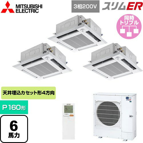 [PLZT-ERMP160HLE5] ER ɩŵ ̳ѥ 4ŷ楫åȷ i- P160 6 ...