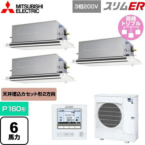 [PLZT-ERMP160LE5] ER ɩŵ ̳ѥ 2ŷ楫åȷ P160 6 ԥ奢ۥ磻 ̵...