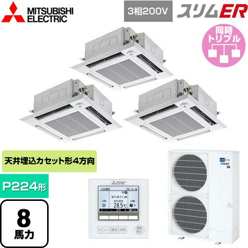 [PLZT-ERMP224HE5] ER ɩŵ ̳ѥ 4ŷ楫åȷ i- P224 8 ...