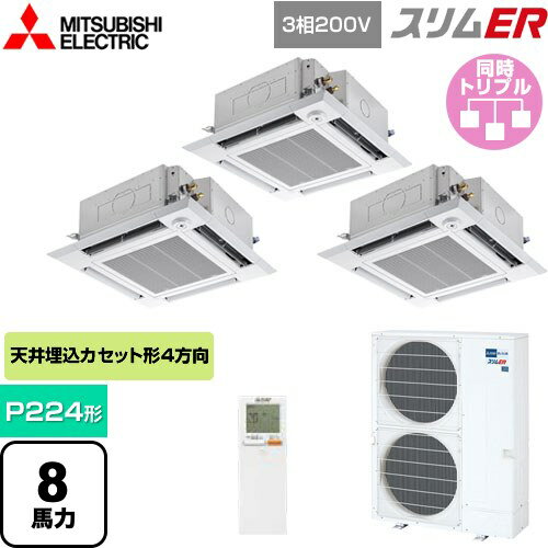 [PLZT-ERMP224HLE5] ER ɩŵ ̳ѥ 4ŷ楫åȷ i- P224 8 ...