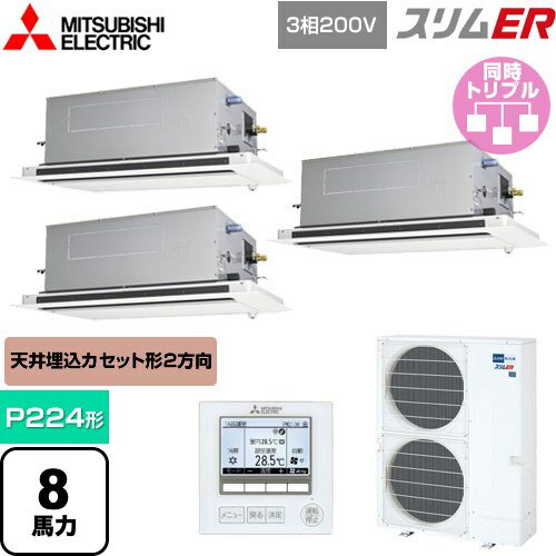[PLZT-ERMP224LE5] ER ɩŵ ̳ѥ 2ŷ楫åȷ P224 8 ԥ奢ۥ磻 ̵...