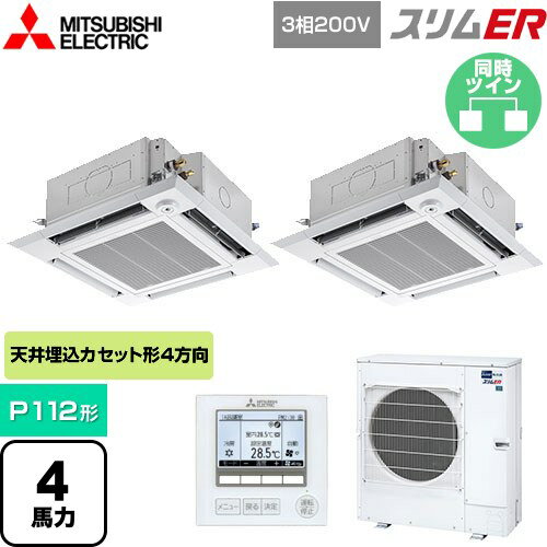 [PLZX-ERMP112HE5] ER ɩŵ ̳ѥ 4ŷ楫åȷ i- P112 4 ...