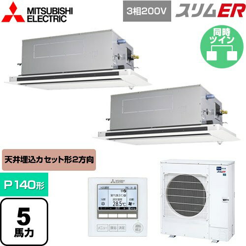 [PLZX-ERMP140LE5] ER ɩŵ ̳ѥ 2ŷ楫åȷ P140 5 ԥ奢ۥ磻 ̵...