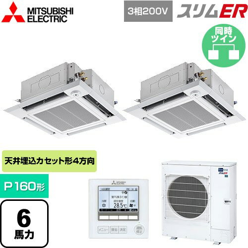 [PLZX-ERMP160HE5] ER ɩŵ ̳ѥ 4ŷ楫åȷ i- P160 6 ...