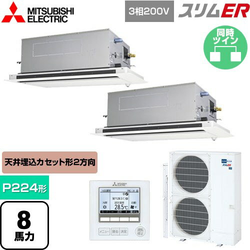 [PLZX-ERMP224LE5] ER ɩŵ ̳ѥ 2ŷ楫åȷ P224 8 ԥ奢ۥ磻 ̵...