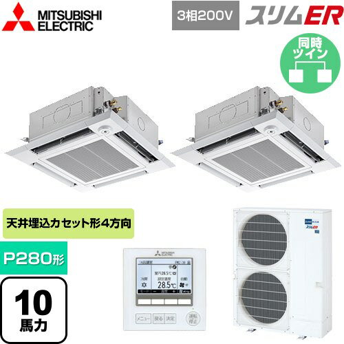 [PLZX-ERMP280HE5] ER ɩŵ ̳ѥ 4ŷ楫åȷ i- P280 10 ...