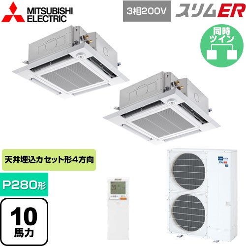 [PLZX-ERMP280HLE5] ER ɩŵ ̳ѥ 4ŷ楫åȷ i- P280 10 ...