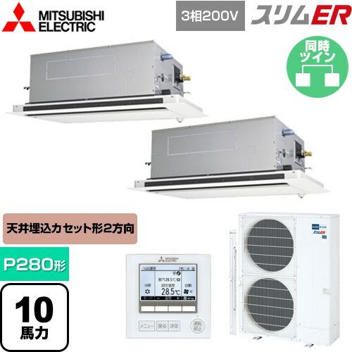 [PLZX-ERMP280LE5] ER ɩŵ ̳ѥ 2ŷ楫åȷ P280 10 ԥ奢ۥ磻 ...