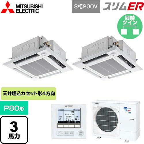[PLZX-ERMP80HE5] ER ɩŵ ̳ѥ 4ŷ楫åȷ i- P80 3 ꥢ...
