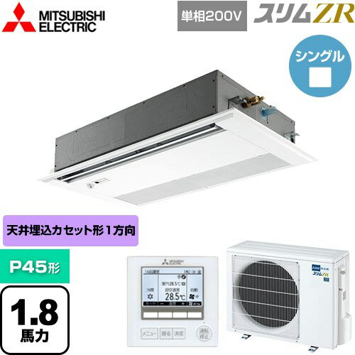 [PMZ-ZRMP45SFF5] ZR ɩŵ ̳ѥ 1ŷ楫åȷ P45 1.8 ԥ奢ۥ磻 ̵...