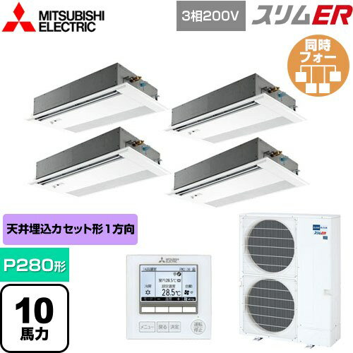 [PMZD-ERMP280FE5] ER ɩŵ ̳ѥ 1ŷ楫åȷ P280 10 ԥ奢ۥ磻 ...
