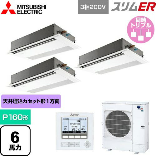 [PMZT-ERMP160FE5] ER ɩŵ ̳ѥ 1ŷ楫åȷ P160 6 ԥ奢ۥ磻 ̵...