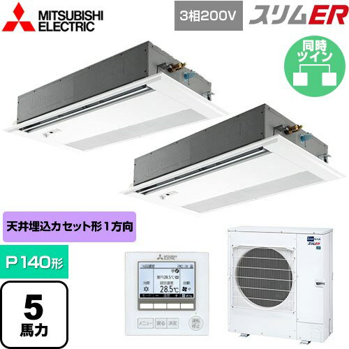 [PMZX-ERMP140FE5] ER ɩŵ ̳ѥ 1ŷ楫åȷ P140 5 ԥ奢ۥ磻 ̵...