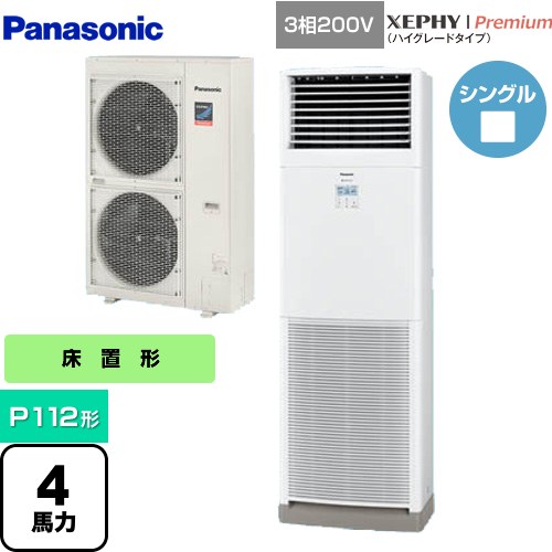 [PA-P112B7GNB] XEPHY Premiumʥϥ졼ɥס ѥʥ˥å ̳ѥ ַ P112 4 ۥ磻 ̵ۡڥ᡼ľʡۡ Բġ