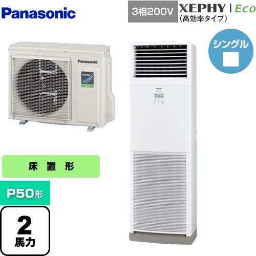 [PA-P50B7HNB] XEPHY EcoʹΨס ѥʥ˥å ̳ѥ ַʥ P50 2 ۥ磻 ̵ۡڥ᡼ľʡۡ Բġ