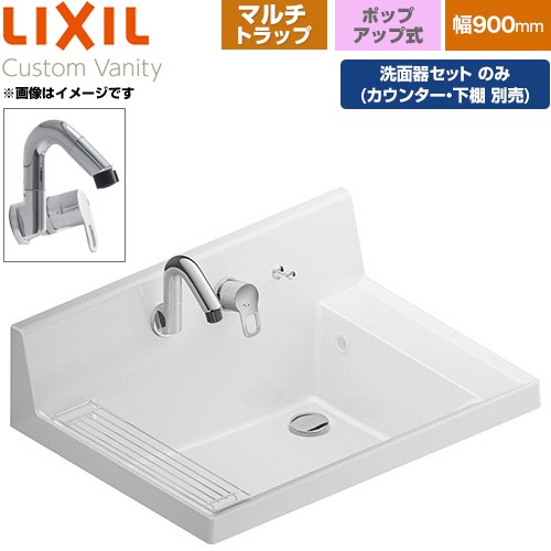 ▼この商品の関連商品はこちらカスタム バニティ カウンター 900mmボウル用 ボウル中央 ≪CSC-600SS-1800-CA9-FW≫カスタム バニティ カウンター 900mmボウル用 ボウル左寄せ≪CSC-600SR-1800-LA9-FW≫≪CSC-600SR-1800-RA9-FW≫ メーカー希望小売価格はメーカーカタログに基づいて掲載しています【キーワード】リクシル / INAX / イナックス / 洗面台 / 洗面所 / 洗面器のみ（カウンター別売） / カウンター洗面 / 洗面ボウル / 本体のみ / カスタムバニティ / 90cmLF-CS90-WX397SY-PS-PH-01 商品説明シリーズ Custom Vanity カスタム バニティカラー プレーンネオホワイト仕様・特徴 底が広くて大容量、清掃性もよいハイバックひろびろボウル＆使いたい位置にくるりと回せるくるくる水栓の洗面器セット。洗面器セット 樹脂製マルチトラップ間口：900mmシングルレバーシャワー水栓スタンダード洗面器セットのみ（カウンター・下棚別売）一般地仕様ポップアップ排水栓(新てまなし排水口・ヘアキャッチャー付・フタ着脱式)ホース収納式吐水切替式（微細シャワー・整流吐水）吐水口回転式エコハンドル洗面器容量：24L※洗面器セットと造作されるカウンター・キャビネット等の組み合わせ設計は、現場責任で行ってください。付属品止水栓別売水栓金具、排水栓、排水トラップ、ウェットパレット、カウンター用コーナーカバー（グレー）2個同梱