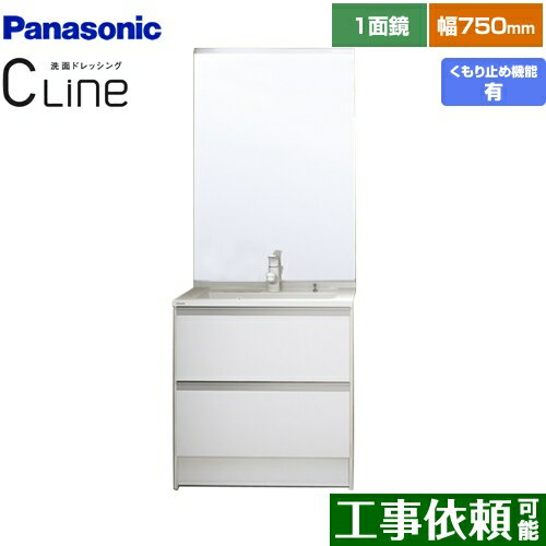 [XGQC75D5SJUHW+GQC75C1SM] CLine ʥ饤 ѥʥ˥å ̲ ѥΥޥ饤ɥ ָ750mm 1̶ ޥ...