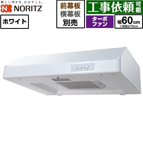 ▼この商品の関連商品はこちら前幕板≪FP0742WH≫前幕板≪FP0743WH≫前幕板≪FP0744WH≫前幕板≪FP0745WH≫前幕板≪FP0746WH≫横幕板 幕板高さ100mm ホワイト≪FP0757WH≫横幕板 幕板高さ200mm ホワイト≪FP0758WH≫横幕板 幕板高さ300mm ホワイト≪FP0759WH≫≪FP0760WH≫≪FP0761WH≫ メーカー希望小売価格はメーカーカタログに基づいて掲載しています【キーワード】NORITZ / 省エネ性 / 台所 / 本体のみ / ターボファン / 幅60cm 【　NFG6F01TWH　の後継品　】NFG6F05TWH 商品説明シリーズ 平型レンジフードカラー ホワイト仕様・特徴 排気を5方向から選択でき、現場で排気方向を変更可能。リフォームに適したタイプ。ターボファン間口：間口600mm平型本体高さ200mm照明：LED電球 E17 40型バーリングフィルター風速切替え：2速操作部：押しボタンスイッチ（金属ボタン）付属品幕板別売発売日 2026年3月旧品番 NFG6F01TWH　の後継品　