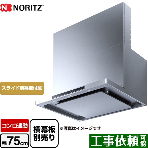 ▼この商品の関連商品はこちら≪FP0795ST≫≪FP0796ST≫ メーカー希望小売価格はメーカーカタログに基づいて掲載しています【キーワード】台所 / 本体のみ / シロッコファン / 幅75cmNFG7S24MST 商品説明シリーズ ...