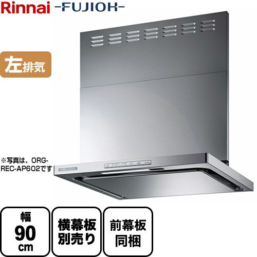 [OGR-REC-AP902-L-SV] ʥ 󥸥ա ꡼ա 90cm OGR꡼ ෿ ӵ С᥿å 饤° 饤ɲ ̵