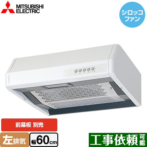 メーカー希望小売価格はメーカーカタログに基づいて掲載しています【キーワード】台所 / 本体のみ / シロッコファン / 幅60cm 【　V-36K5-BL-L　の後継品　】V-36K6-BL-L 商品説明シリーズ 浅形 高静圧・丸排気タイプカラー ホワイト仕様・特徴 シロッコファン幅60cm接続パイプΦ150mm浅形 レンジフードファン 高静圧・丸排気タイプ左排気3芯ビニルキャブタイヤコード有効長約1m（2極設置形差込プラグ・WF7004相当）電動給気シャッター連動出力用2芯ビニルキャブタイヤコード有効長約1m電動給気シャッター接続可能吸込部はつ油塗装クロスキャッチフィルター（2層）風逆流防止シャッター付照明ランプ（口金径17mm40Wミニ球）付サイズ 外形寸法(高さ×幅×奥行) (mm)：190×600×580重量 製品質量 (kg)：15.0付属品幕板別売発売日 2022年6月
