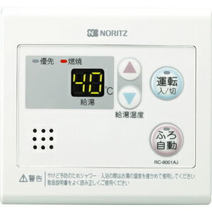 ΡġɤꡡϤưåե֥⥳[RC-8001AJ]̵