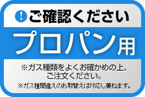 【給湯専用】 [RUX-UE2406T-L-A-LPG] PS扉内設置型/PS延長前排気型 リンナイ ガス給湯器 給湯専用 24号 接続口径：20A エコジョーズ リモコン別売 【送料無料】【プロパンガス】 2