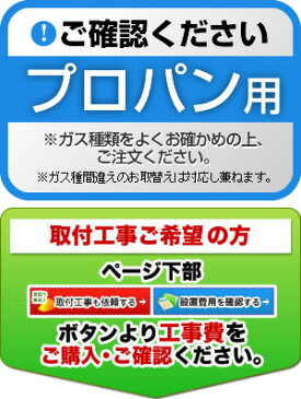[RUF-A1615SAT-L(A)-LPG]【プロパンガス】 リンナイ ガス給湯器 ユッコUF オート PS扉内設置/PS延長前排気型 接続口径：15A ガスふろ給湯器 設置フリータイプ 16号 リモコン別売 【送料無料】【オート】
