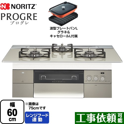 [N3S14PWAS6STEC-13A] PROGRE ץ Ρ ӥȥ󥳥 60cm 󥸥աϢư 饹ȥå 쥬ȥ졼饹ȥå ȷץ졼ȥѥL͡㥻L° ̵ۡԻԥ