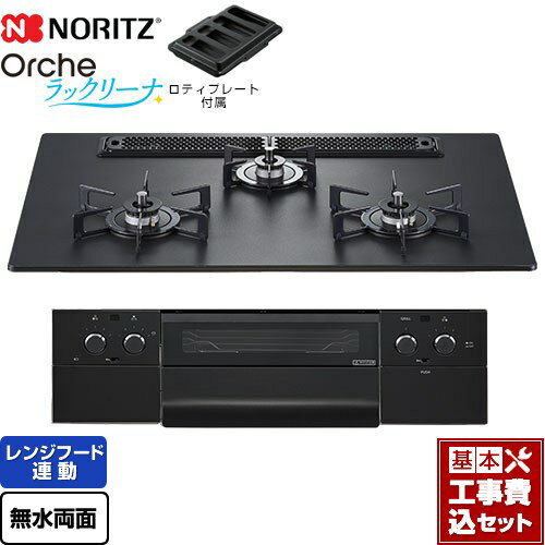 ▼この商品の関連商品はこちら≪DP0170≫≪DP0171≫≪GUARANTEE-STOVE-5YEAR≫≪GUARANTEE-STOVE-8YEAR≫≪GUARANTEE-STOVE-10YEAR≫【キーワード】水無し両面焼きグリル / ...