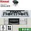 ڸʤǤνв٤ˤʤ礬ޤ[RHS71W16ALR-S] ڥץѥ󥬥 Сʡ[] ʥ ӥȥ󥳥 3 DELICIA GRILLERʥǥꥷ  75cm 3Vӥ 磻ɥȥ åȥå֥° ̵ξ̾ƥ